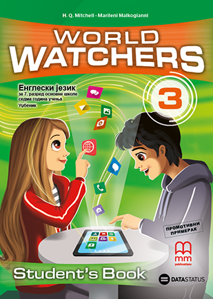 World Watchers Book Cover